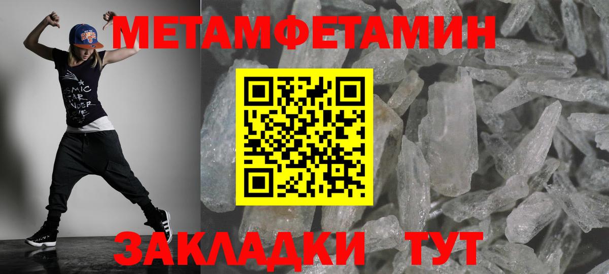 АМФ VHQ Татарск