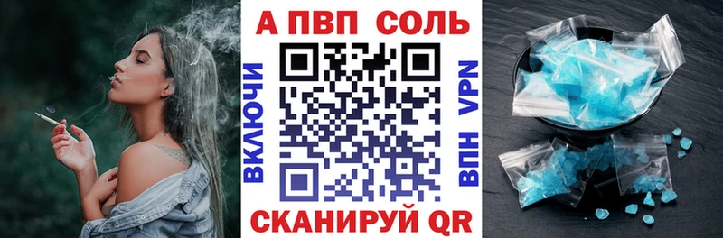 мега маркетплейс  Татарск  A-PVP мука 