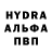 Амфетамин VHQ Indre Skalise