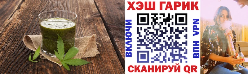 Cannafood конопля  Татарск 