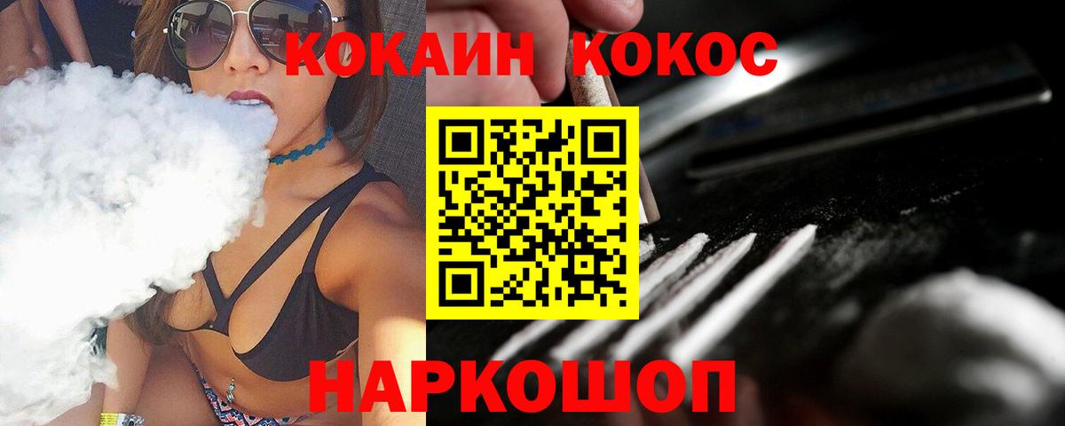 Кокаин Колумбийский  Вход с VPN  Татарск 