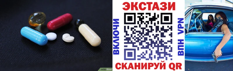 Ecstasy XTC  Татарск 