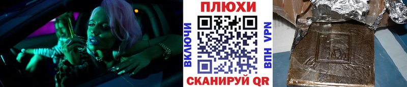 сколько стоит  Татарск  Гашиш гашик 