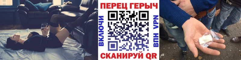 ГЕРОИН хмурый  Татарск 