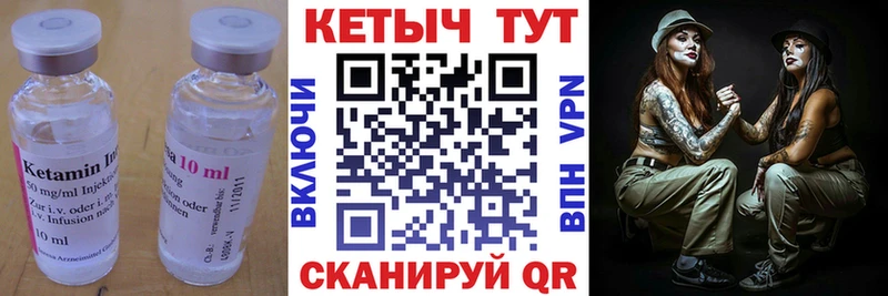 Кетамин ketamine  blacksprut   Татарск 