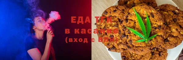 а пвп мука Абаза