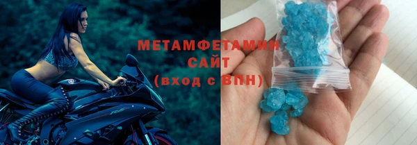 а пвп мука Абаза