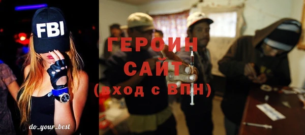 мескалин Абдулино