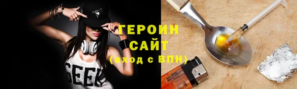 мескалин Абдулино