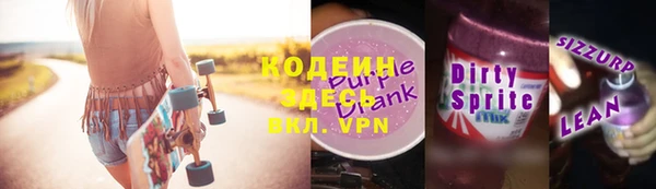 а пвп мука Абаза