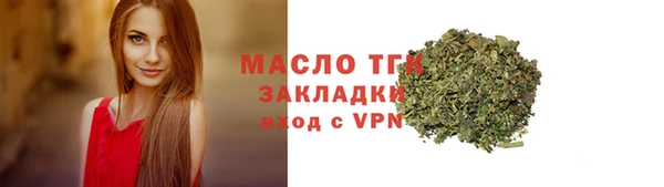 а пвп мука Абаза