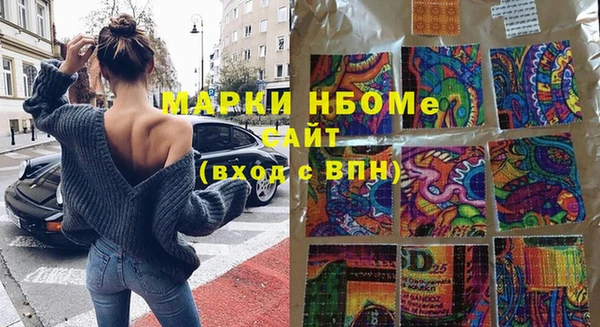 мескалин Абдулино