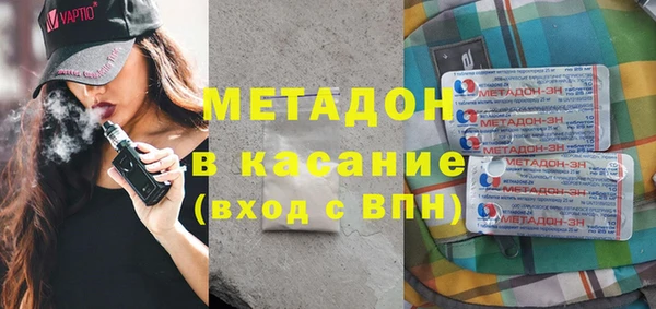 мескалин Абдулино