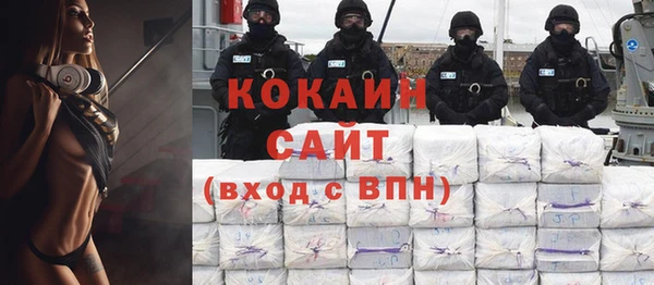 а пвп мука Абаза