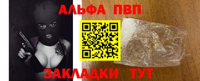 винт Краснодар
