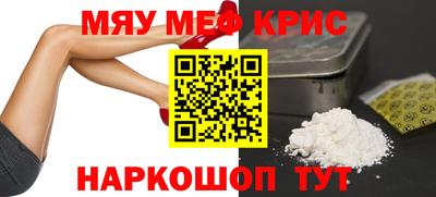 винт Краснодар