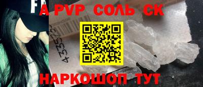 меф Краснознаменск