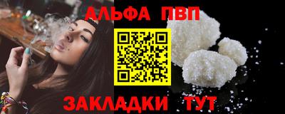 меф VHQ Краснокаменск