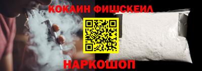 винт Краснодар