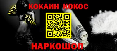 меф Краснознаменск