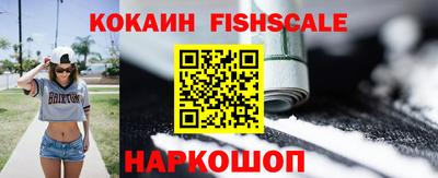 меф VHQ Краснокаменск