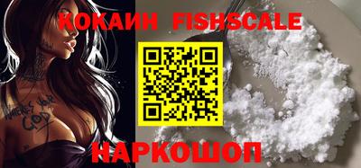 меф VHQ Краснокаменск