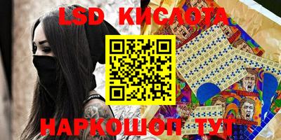меф Краснознаменск