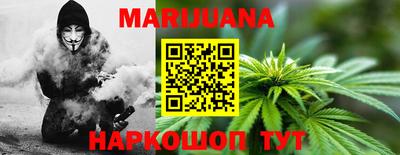 винт Краснодар