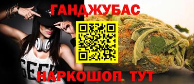 винт Краснодар