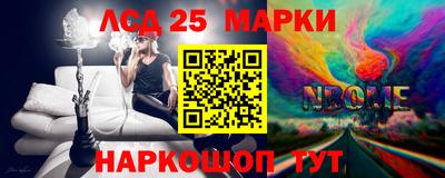 винт Краснодар
