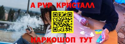 меф Краснознаменск