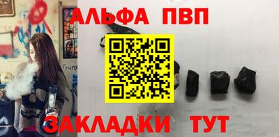 меф VHQ Краснокаменск