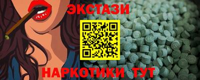 меф VHQ Краснокаменск
