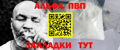 винт Краснодар