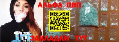 меф VHQ Краснокаменск