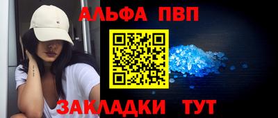 меф VHQ Краснокаменск