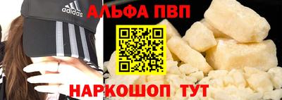 меф Краснознаменск
