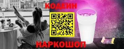 меф Краснознаменск