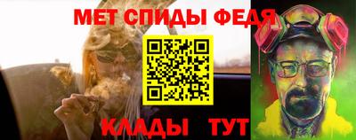 винт Краснодар