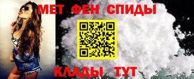 меф Краснознаменск