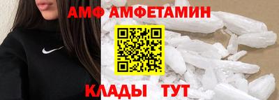 винт Краснодар