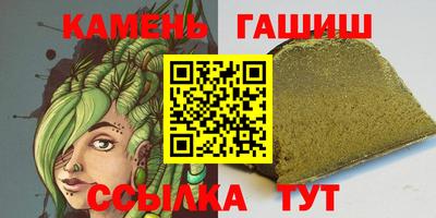 меф VHQ Краснокаменск