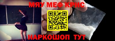 винт Краснодар