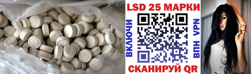 купить наркотик hydra tor ЛСД экстази кислота Татарск