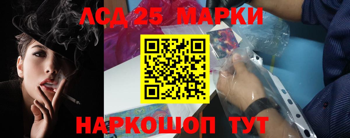Татарск  ЛСД экстази ecstasy  Вход с VPN  ЛСД экстази  Лсд 25 экстази кислота 