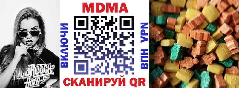 МДМА молли Татарск