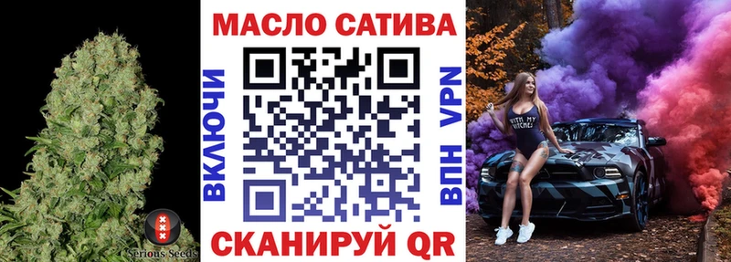 Дистиллят ТГК вейп с тгк  Татарск 